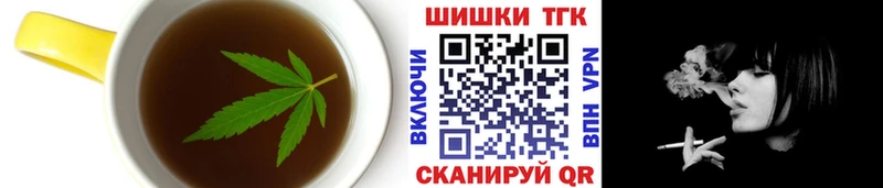 Cannafood марихуана  Купить закладки  Вилючинск 