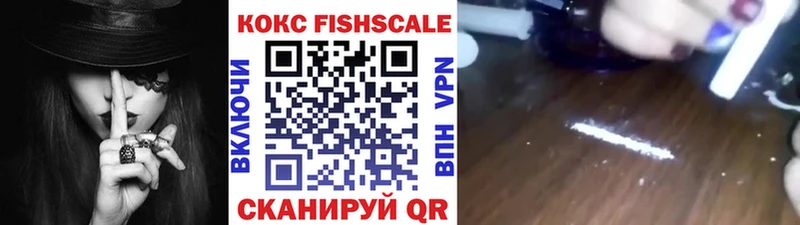 Купить  Вилючинск  Кокаин 98% 