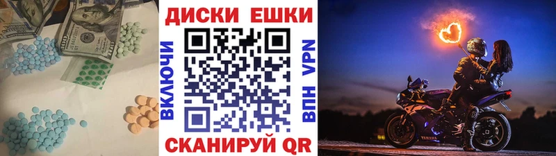 Купить  Вилючинск  Экстази бентли 