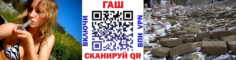 Гашиш хэш  Купить закладки  Вилючинск 