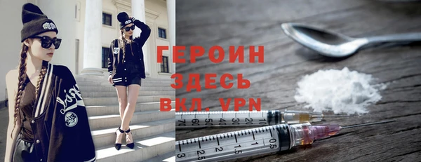 мяу мяу кристалл Бронницы