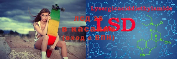мяу мяу кристалл Бронницы