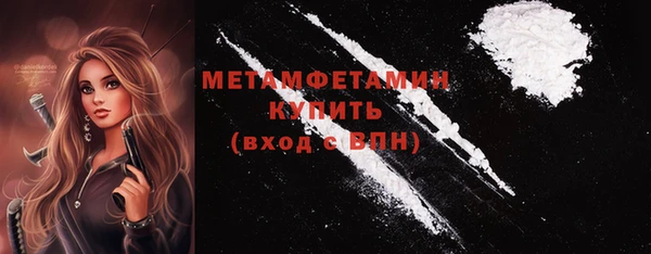 мяу мяу кристалл Бронницы