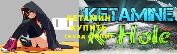 соль ск Бугульма
