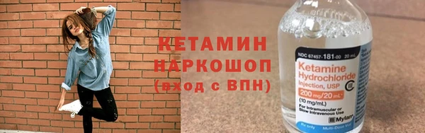 соль ск Бугульма