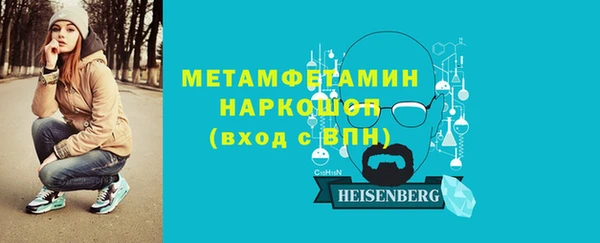 соль ск Бугульма