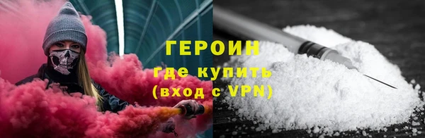 мяу мяу кристалл Бронницы