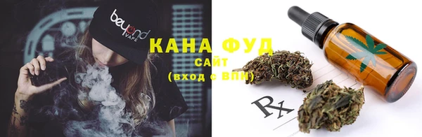 мяу мяу кристалл Бронницы