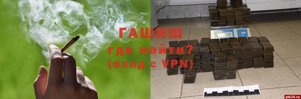 2c-b Бородино