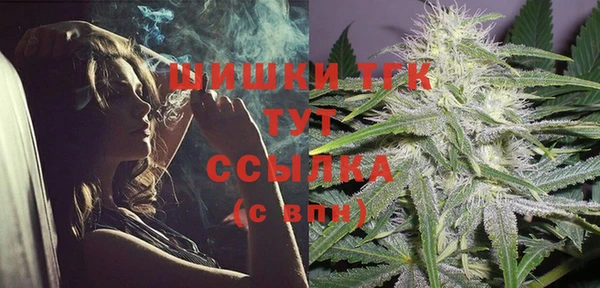мяу мяу кристалл Бронницы