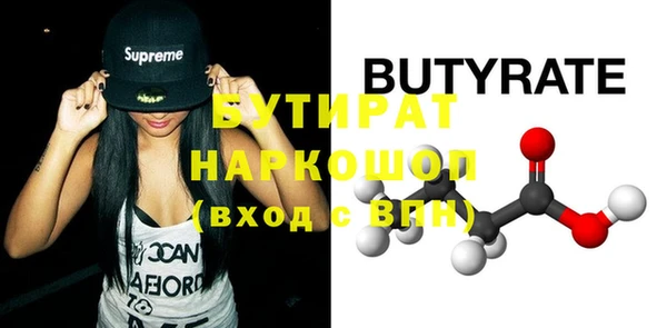 2c-b Бородино