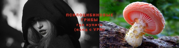 мяу мяу кристалл Бронницы