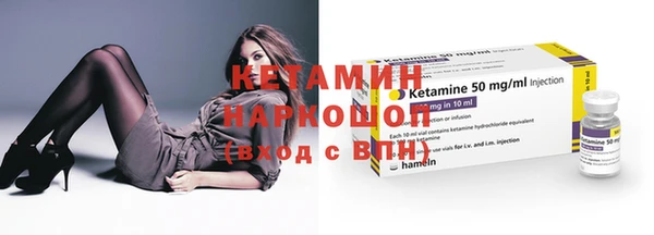 бутират Покачи