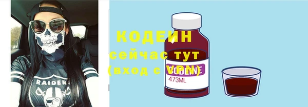 мяу мяу кристалл Бронницы