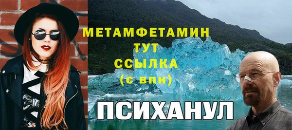 мяу мяу кристалл Бронницы