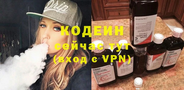 мяу мяу кристалл Бронницы