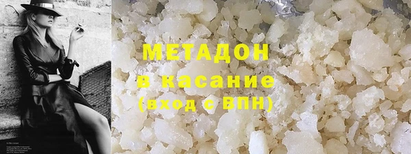 соль ск Бугульма