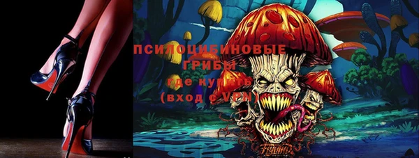 мяу мяу кристалл Бронницы