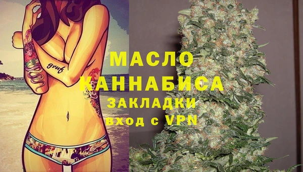 мяу мяу кристалл Бронницы