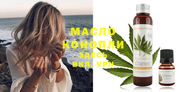 соль ск Бугульма