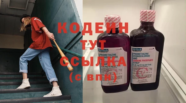 соль ск Бугульма