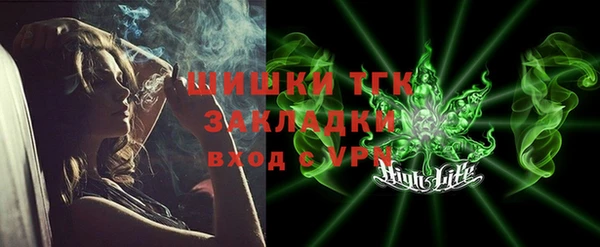 мяу мяу кристалл Бронницы