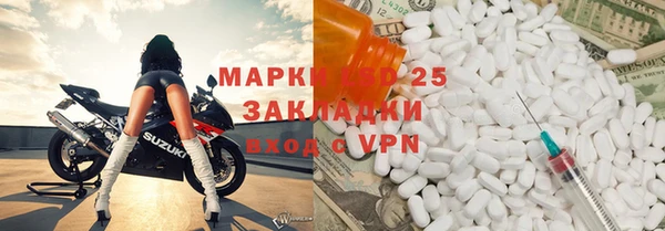 соль ск Бугульма