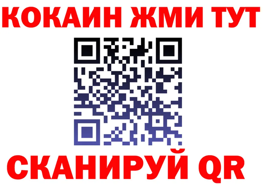 КОКАИН 98% вход площадка мега Вилючинск