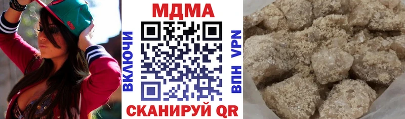 Купить закладки  Вилючинск  MDMA молли 